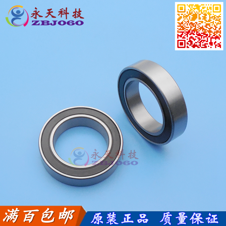 67/28-2RS 薄壁非标轴承 67-28 G28 SD28X35X4 内孔 28*35*4 mm