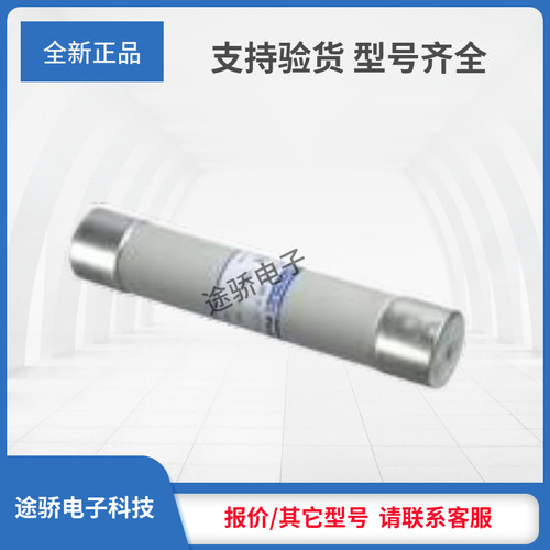 议价原装罗兰熔断器V090339/FD36GB200V8 H093157/FD36GB200V10