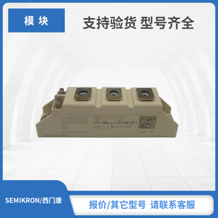 SEMIKRON赛米控可控硅模块现货SKKT92B14E SKKT92B16E SKKT92B18E