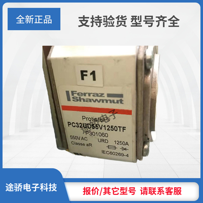 H300893/PC32UD50V1600TF R301062/PC32UD45V1800TF罗兰熔断器