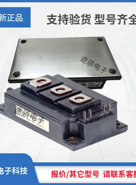 议价2MBI200S-120 2MBI200N-120 2MBI150NB-120 2MBI200NB-120