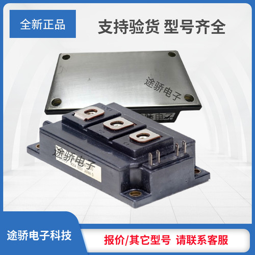 议价2MBI200S-120 2MBI200N-120 2MBI150NB-120 2MBI200NB-120