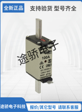 全新正品巴斯曼Bussmann熔断器100NHG01B 125NHG01B 160NHG01B
