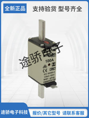 巴斯曼熔断器型号齐全