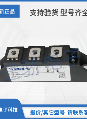 MCMA65P1600TA MCMA65P1800TA MCMA65PD1200TB IXYS艾赛斯可控硅