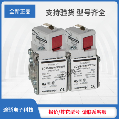 议价 现货M1047040/SC31AR69V400TIM N1047041/SC31AR69V450TIM