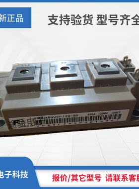 议价IGBT/2MBI300VH-120-50 2MBI450VH-120-50 2MBI225VN-120-50