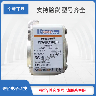 供应罗兰熔断器B300174/PC32UD69V800EF C300175/PC32UD69V800EF