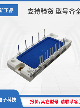 Infineon原装IGBT模块BSM35GD120DN2-E3224/BSM35GD120DLC-E3224