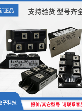 三社整流桥DF20BA80 DF20CA120 DF20CA160 DF20CA80 DF20DB40