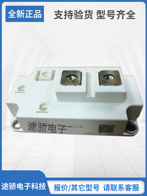 赛米控二极管型号齐全