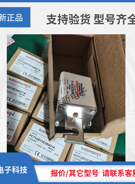 全新罗兰熔断器G300547/PC71UD13C315D1A H300548/PC71UD13C350D1