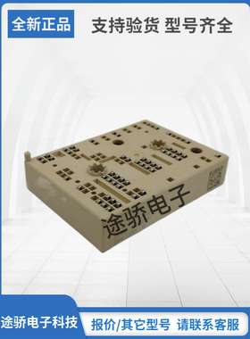 请询价SEMIKRON赛米控模块现货SKiiP36NAB126V1 SKiiP37NAB126V1