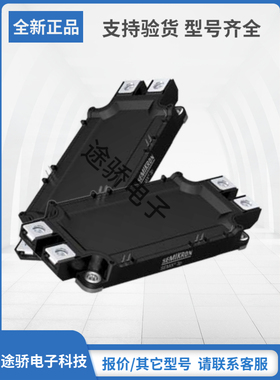 请询价SEMIKRON赛米控IGBT模块SEMiX303GB12M7p SEMiX453GB12M7p