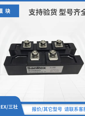 DF150BA40 DF150AC80 DF150AC160 DF100AC80三社SANREX全新现货