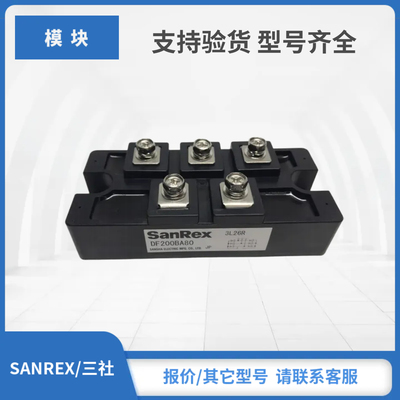 DF150BA40 DF150AC80 DF150AC160 DF100AC80三社SANREX全新现货