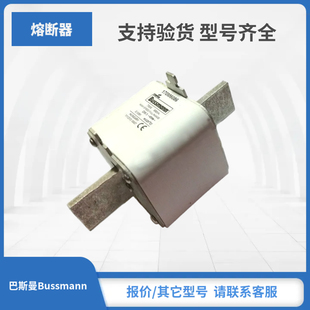 170M5889 170M6080 170M6081 170M6082巴斯曼Bussmann熔断器现货