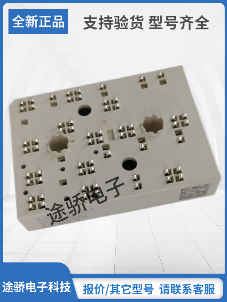 赛米控SKIIP模块型号齐全