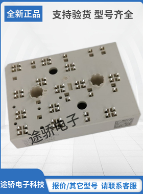 请询价SEMIKRON赛米控模块现货SKiiP39AC126V2 SKiiP82AC12IT1