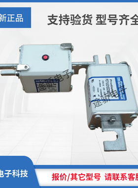 罗兰全新熔断器L300551/PC71UD11C500D1A M300552/PC71UD11C550D1