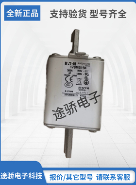 全新巴斯曼Bussmann熔断器170M5190 170M5191 170M5192 170M5193