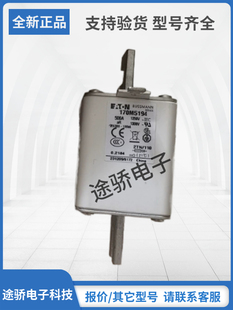 170M5192 170M5193 170M5191 全新巴斯曼Bussmann熔断器170M5190