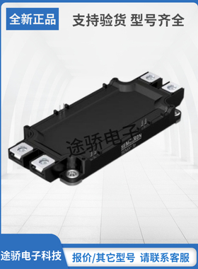 SEMiX453GAL17E4p SEMiX223GB12M7p拍前请询价赛米控IGBT模块现货