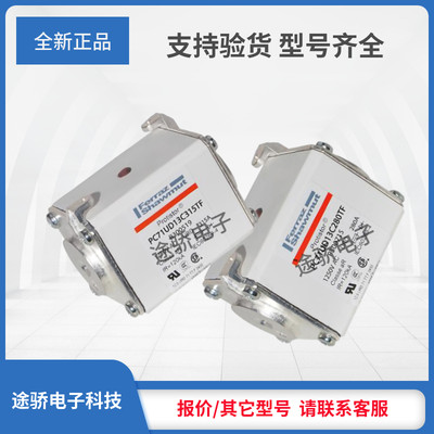 B300611/PC71UD13C315EF C300612/PC71UD13C350EF全新罗兰熔断器