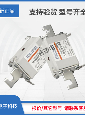 全新罗兰熔断器Y300608/PC70UD11C350EF Z300839/ PC70UD13C200PA