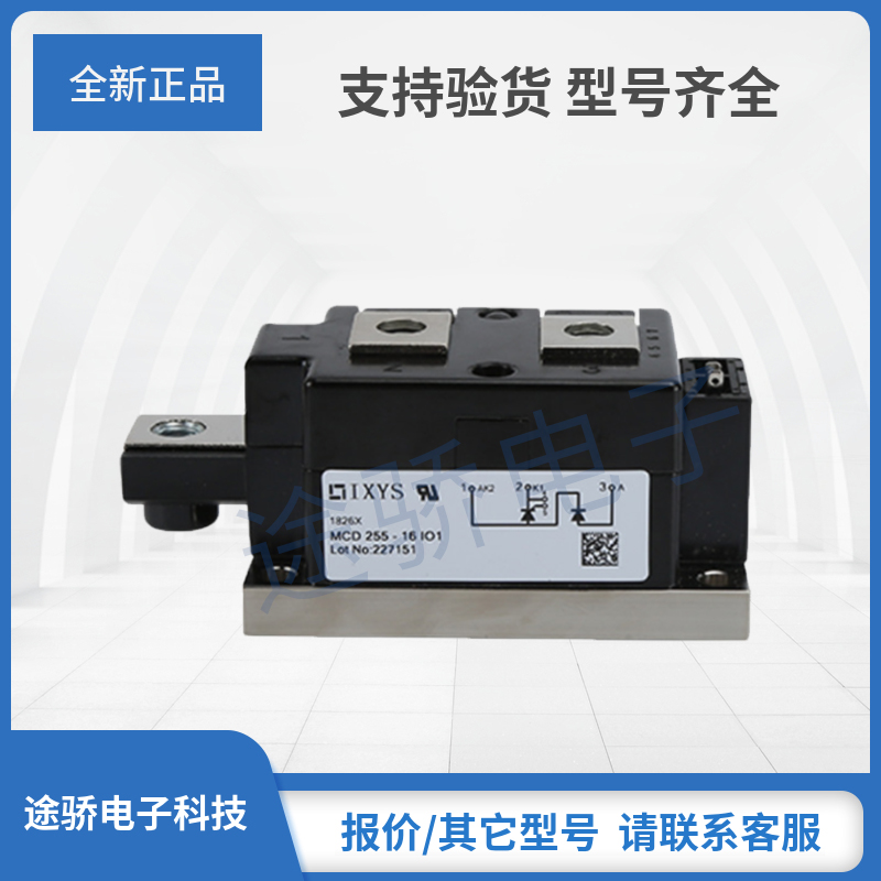 艾赛斯可控硅MCD265-24iO3