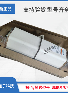 议价 罗兰熔断器L079475/D300SE24C80QF M079476/D300SE24C100QF