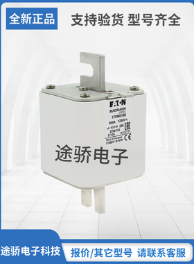 170M6193 170M6194 170M6195 170M6196巴斯曼Bussmann熔断器直销