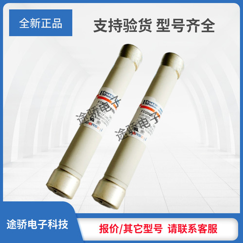 议价罗兰熔断器F081655/FD20GD150V10 B080593/FD20GD150V12全新