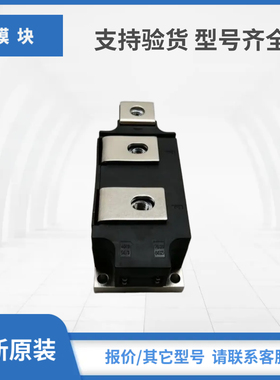 CTT430GK26PT CTT500GK08PT CTT500GK12PT西班牙可控硅现货包邮