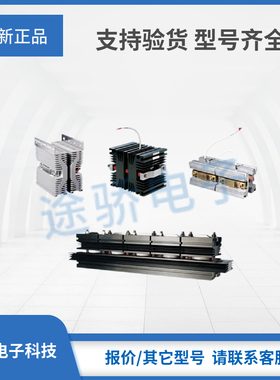 需询价 中车CRRC二极管TMDD 280-56 TMDD 280-58 TMDD 280-60原装