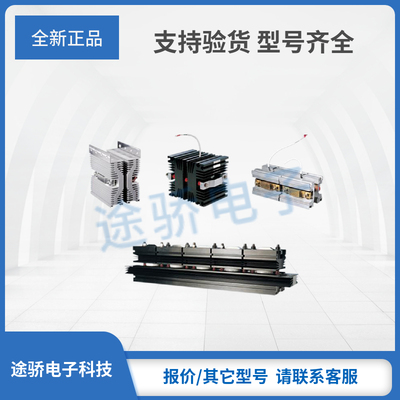 中车CRRC模块TG1000HF17H1-S300