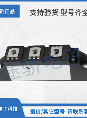 IXYS艾赛斯可控硅MCMA65PD1600TB MCMA65PD1800TB MCMA700P1600CA