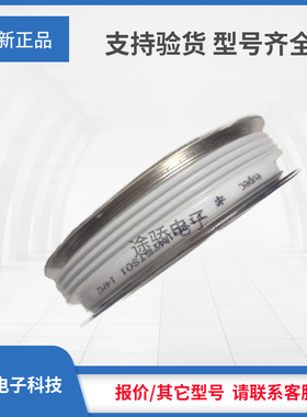 T430N18TOF/T430N16TOF/T430N14TOF/T430N12TOF全新正品晶闸管