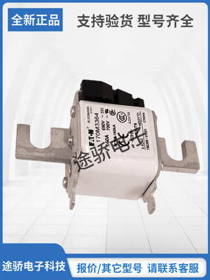 巴斯曼熔断器型号齐全