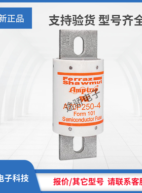 议价熔断器A70P200-4 A70P225-4 A70P250-4 A70P300-4 A70P350-4