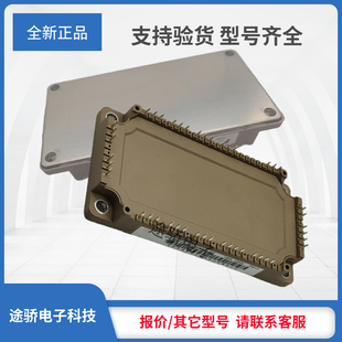 IGBT功率模块7MBR100VN120-50 7MBR100VR120-50 7MBR150VN120-50