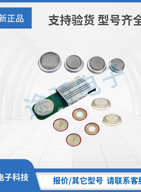 需询价 中车CRRC二极管TMDD 600-36 TMDD 600-38 TMDD 600-40现货