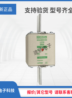 议价熔断器J227984/NH3AM69V425 K227985/NH3AM69V450罗兰现货