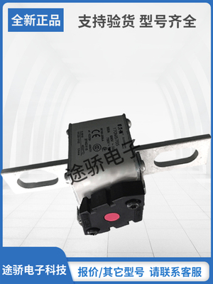 巴斯曼熔断器型号齐全