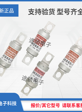 议价SANKEN熔断器QAL60-150S QAL60-200S QAL60-300S QFS25-10