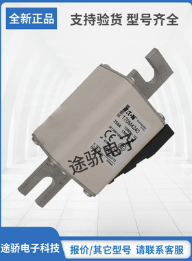 原装巴斯曼Bussmann熔断器170M4238 170M4239 170M4240 170M4241