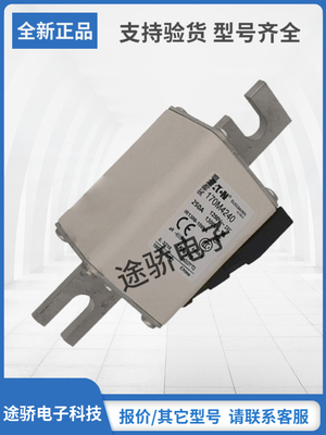 巴斯曼熔断器型号齐全