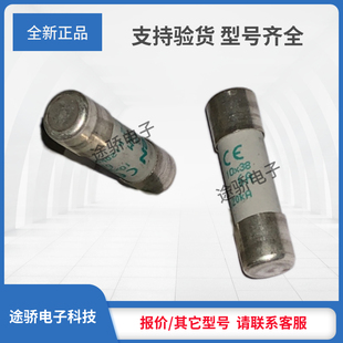 议价F222208/FR10AM50V6 Z201295/FR10AM50V8罗兰熔断器大量现货