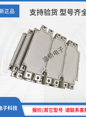 IGBT模块FS300R17KE4/FS450R17KE3/FS450R17KE4/BYM300B170DN2新