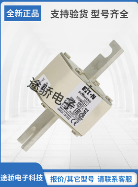 170M5211 170M5212 170M5213全新巴斯曼Bussmann熔断器型号齐全
